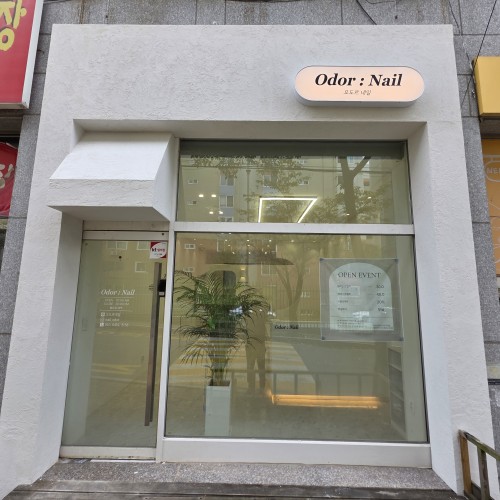 포천 오도르네일샵 인테리어 현장